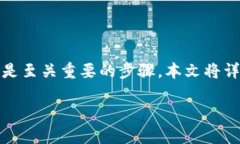 TP钱包是一个新兴的数字货币钱包，它支持多种区