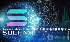 数字货币的概念近年来随着区块链技术的发展而