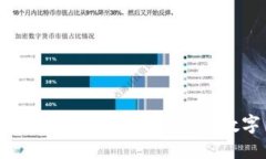  官方下载TP钱包最新版，安全便捷的数字货币管