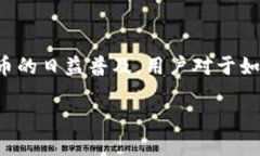 TP钱包（Trust Wallet）的币怎么转出来是许多用户关