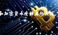 波币今日行情价格的主题可以引起很多投资者和