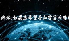   如何在Coinbase App上注册并开始加密货币交易 /
