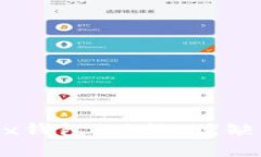 全面解析OKEx钱包：功能、优缺点及使用指南