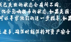 怎么从交易所提币到tp钱包？   如何安全高效地将