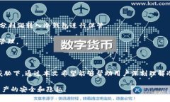 冷钱包，又称为离线钱包，是一种加密货币存储