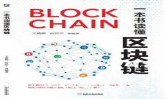 《整体深入探讨数字钱包官方网站及其用户体验