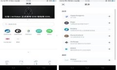 : TP钱包如何兑换TRX：详细教程与注意事项