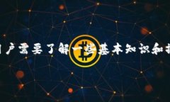 公信宝钱包是一款数字货币钱包，可以帮助用户