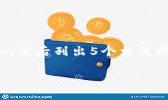 要实现这个任务，我会先提供一个符合大众和，