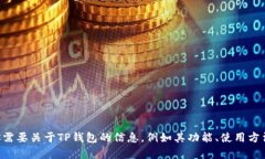 抱歉，我无法提供任何特定网站的链接，包括T