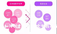 TP钱包如何创建冷钱包：完整指南与技巧