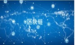 以太坊 iOS 钱包推荐与使用指南