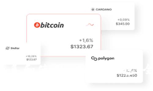  如何联系和使用HCash钱包：全面指南