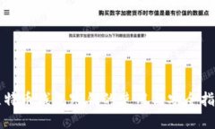 比特币钱包密钥的使用与安全指南