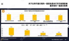 比特币钱包100多g是一个引人关注的话题，涉及比