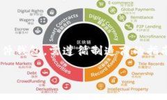 比特币钱包是存储、发送和接收比特币的一种工