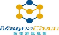 比特币PC钱包推荐及使用指南