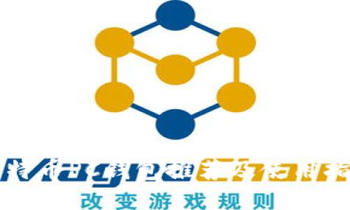 比特币PC钱包推荐及使用指南