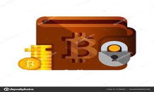 imToken钱包：安全可靠的数字资产管理工具