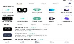 imToken钱包：安全可靠的数字资产管理工具