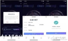 比特币交易官网APP下载指南：轻松掌握数字货币