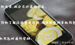 手机钱包的普及与发展  如何选择适合自己的手机