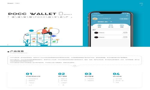 全面解读钱包将的作用与使用技巧
