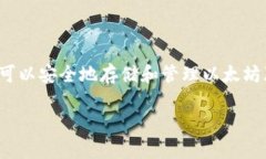 火币网注册以太坊钱包是区块链用户在进行加密