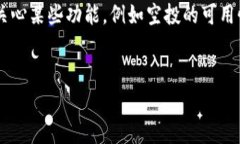 火币钱包是一个受到广泛关注的加密货币钱包，