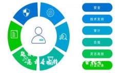 题目：br  怎么看比特币钱包是否挖矿