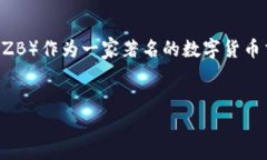中币app官方下载是一个用户关注的话题，特别是
