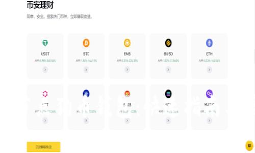: 如何使用无节点狗币钱包：快速指南与常见问题解答