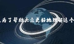 硬件钱包多少钱一个是许多加密货币用户普遍关