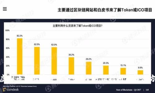 : 虚拟币转错通道怎么办？全方位指南与解决方案