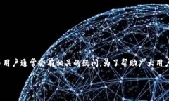 莱特币钱包是存储和管理莱特币的工具，对于使