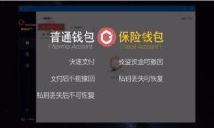 如何使用比特币钱包领取BCD：完整指南