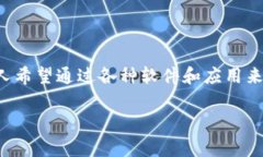 中本聪（Satoshi Nakamoto）是比特币的创始人，关于