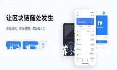 2023年最佳TRC20交易平台推荐：安全、快速的USDT交