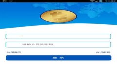 全面解析BCC钱包：如何安全存储与管理你的比特