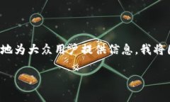 币coin官网可以指代多个不同的加密货币或数字资