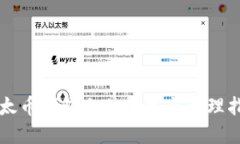 以太币钱包文件创建与管理指南