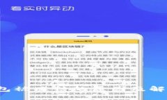  虚拟币钱包被冻结的原因及解冻方法详解