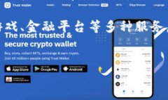   深入了解ERC20钱包：使用指南与选择技巧 /  gu