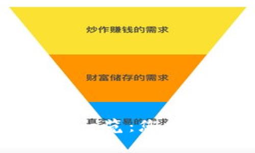 IM钱包支持的币种一览：您需要了解的所有信息