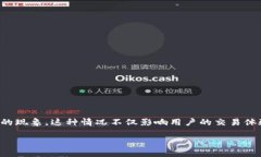 质数币钱包不能同步是一个常见的问题，很多用