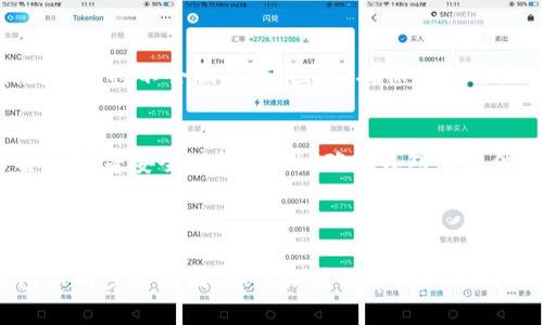 比特币钱包不同步了是许多用户在使用数字货币时可能遇到的一个常见问题。为了帮助大家更好地理解这一现象，我们可以通过以下内容进行详细分析。首先，以下是我们为这篇文章设计的和关键词：

  比特币钱包不同步的原因及解决办法 / 
 guanjianci 比特币钱包, 钱包不同步, 区块链, 解决办法, 数字货币 /guanjianci 

## 比特币钱包不同步的原因及解决办法

比特币钱包是用户存储和管理比特币的工具，它与区块链网络息息相关。区块链是一种分布式账本技术，用于记录所有比特币交易。在某些情况下，用户可能会发现他们的钱包没有与网络同步。这可能会导致交易延迟、余额显示不正确或无法发送和接收比特币等问题。

### 1. 比特币钱包不同步的原因

网络连接问题
比特币钱包的同步过程依赖于互联网连接。如果网络连接不稳定或中断，钱包可能无法从网络中获取最新的区块数据。这是造成钱包不同步的最常见原因之一。

节点问题
比特币网络是由多个节点组成的，其中每个节点都维护一个区块链副本。如果用户的钱包软件配置为连接特定的节点，而这些节点出现故障或过载，用户的钱包可能无法同步到网络的最新状态。

软件版本不兼容
比特币钱包的开发者会定期更新软件，以修复漏洞和提供新功能。如果用户没有及时更新钱包，则可能会遇到与网络不同步的问题。使用过时的软件版本，可能会使用户无法连接到最新的网络节点。

### 2. 如何解决比特币钱包不同步的问题

检查网络连接
首先，确保你的互联网连接正常。可以通过访问其他网站或应用程序来检查网络是否正常。如果网络连接正常但钱包仍然不同步，接下来可以尝试重启钱包软件。

更换节点
如果问题仍然存在，用户可以尝试手动更换钱包连接的节点。在许多比特币钱包中，用户可以配置连接的节点，选择其他有效的节点来进行同步。

更新钱包软件
定期检查钱包软件的更新，并确保使用最新版本。更新版本通常解决之前版本中存在的同步问题，并且提供更好的功能和性能。更换钱包软件也可以作为一种选择。

### 3. 相关问题解析

为什么我的比特币钱包余额显示不正确？
如果你的比特币钱包余额显示不正确，很可能是因为钱包没有与区块链同步。比特币交易记录在区块链上，而钱包通过同步来获取最新的交易信息。如果钱包未同步，余额可能会显示为旧的信息。解决这一问题的步骤可以参考前面提到的网络连接检查、节点更换和软件更新等方法。也可以考虑查看区块链浏览器，直接在区块链上确认你的交易是否被确认，以及当前余额。

如何确保我的比特币钱包能够顺利同步？
要确保比特币钱包顺利同步，有几个建议可以遵循：确保稳定的网络连接，选用信誉良好的钱包软件，并定期更新。此外，选择多个节点进行连接，能够提高同步的成功率。在有稳定网络的环境中使用，例如连接到不被干扰的Wi-Fi，也会对钱包的同步速度和稳定性有积极影响。

是否有工具可以帮助我监控我的钱包同步状态？
是的，有一些工具和网站可以帮助用户监控比特币钱包的同步状态。例如，区块链浏览器（如Blockchain.com或Blockchair）可以让用户直接查看比特币区块的信息，确认余额和交易状态。而一些钱包应用自身也内置了同步状态的指示功能，用户可观察应用中的同步进度条来判断同步情况。

比特币钱包不同步会影响到我的交易吗？
如果钱包不同步，真钱交易可能会受到影响。例如，尝试发送比特币时，如果钱包没有更新至最新的交易记录，可能会导致发送失败或错误的余额显示。如果钱没有完全进入区块链，交易将不会被确认。因此，确保钱包与区块链同步是确保任何交易能够成功执行的重要步骤。

如何选择一个可靠的比特币钱包？
选择一个可靠的比特币钱包需要考虑多个因素。首先，可以查看钱包的用户评价和使用体验，许多社区会推荐某些钱包。其次，安全性是选择时的重要考虑，确保钱包支持多重签名、2FA等安全功能。此外，确保钱包的软件版本是最新的，并且能支持与最新区块链技术同步。如果可能的话，可以优先选择那些拥有良好技术支持和客户反馈的品牌，以保证在使用过程中遇到问题时能够得到及时帮助。

## 结论

在数字货币日益普及的当今, 比特币钱包是每个用户必不可少的工具。然而，比特币钱包不同步的问题在实际使用中时常出现，会导致一系列的不便和困扰。希望通过本文对钱包不同步的原因、解决办法及常见问题的分析，能帮助更多用户轻松应对这一挑战。始终保持钱包的更新，坚持使用稳定的网络，并定期检查同步状态，将会是用户有效管理比特币钱包的重要步骤。
