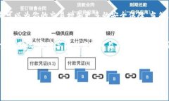 红贝壳钱包地址是一个在数字货币和区块链领域