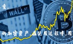 SMC钱包是一个与区块链和加密货币相关的概念，