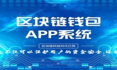 比特币钱包怎样备份 是一个非常重要的话题，尤