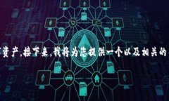 ltc轻量钱包是一个热门话题，随着加密货币的普